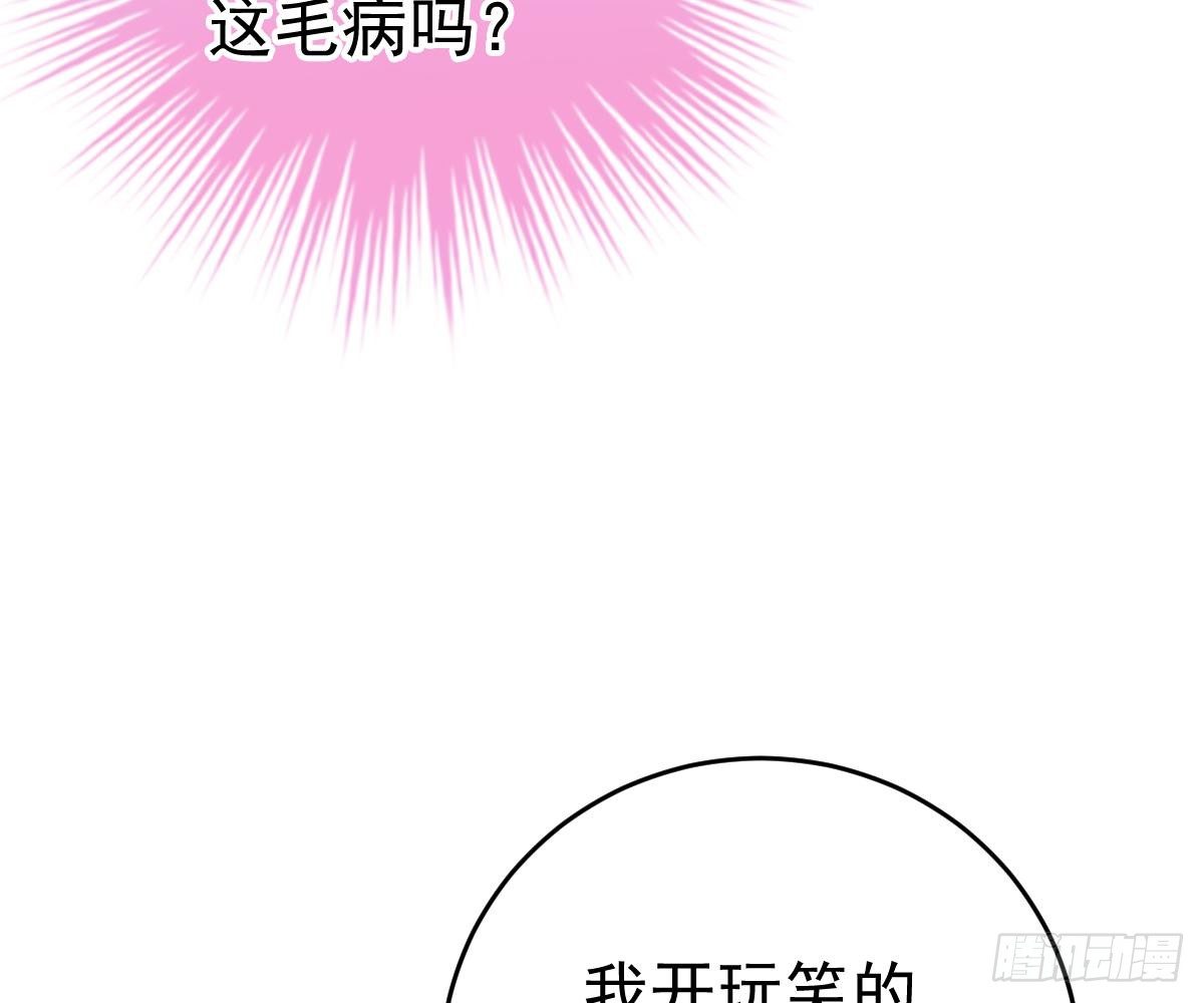 第 87 页
