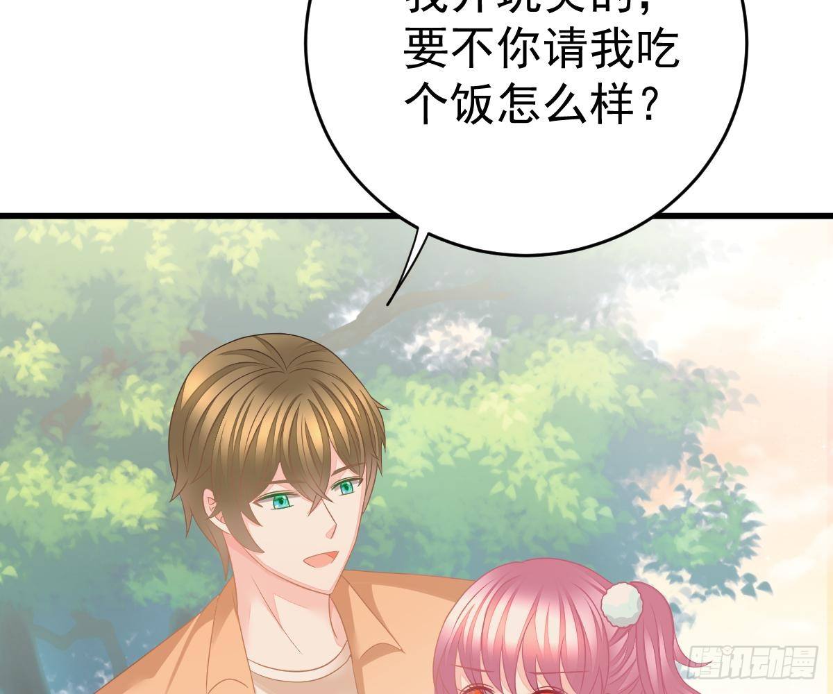 第 88 页