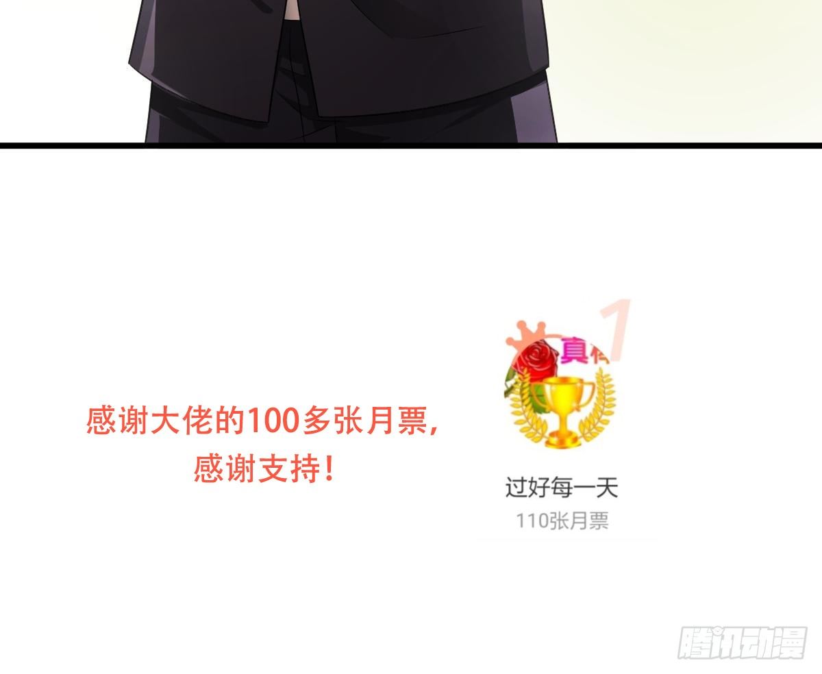 第 93 页