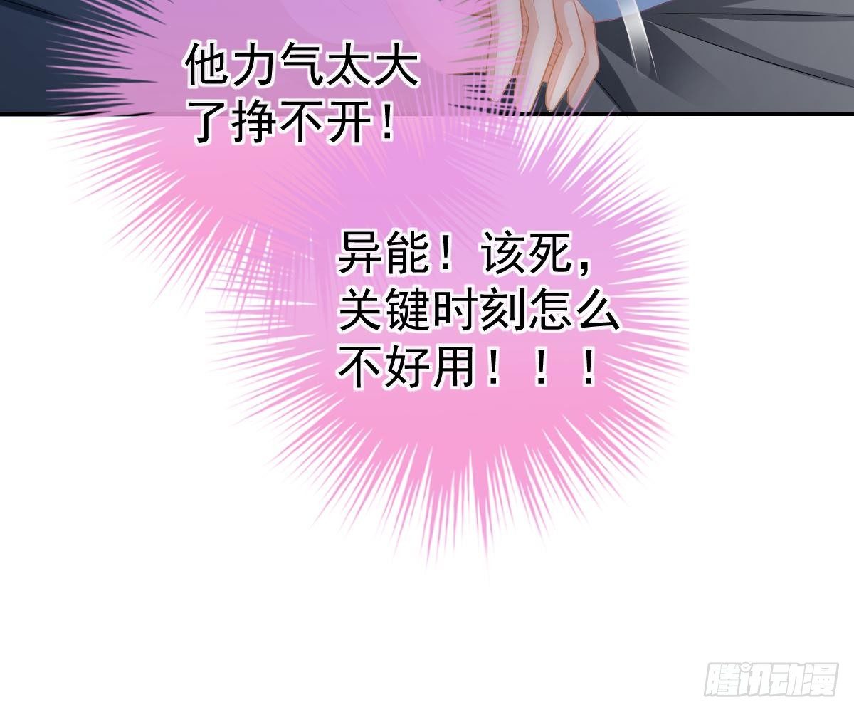 第 64 页