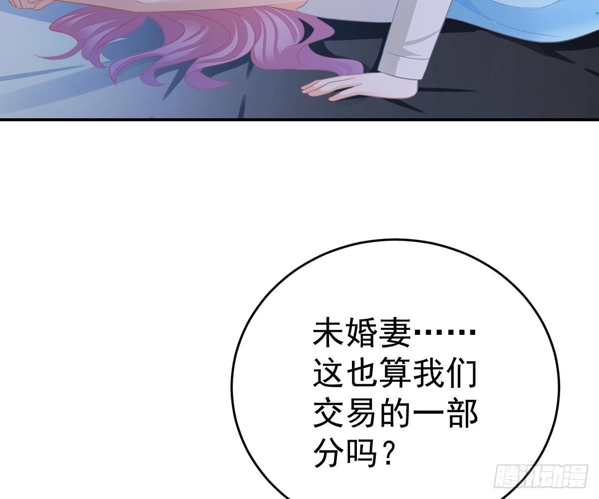第 67 页