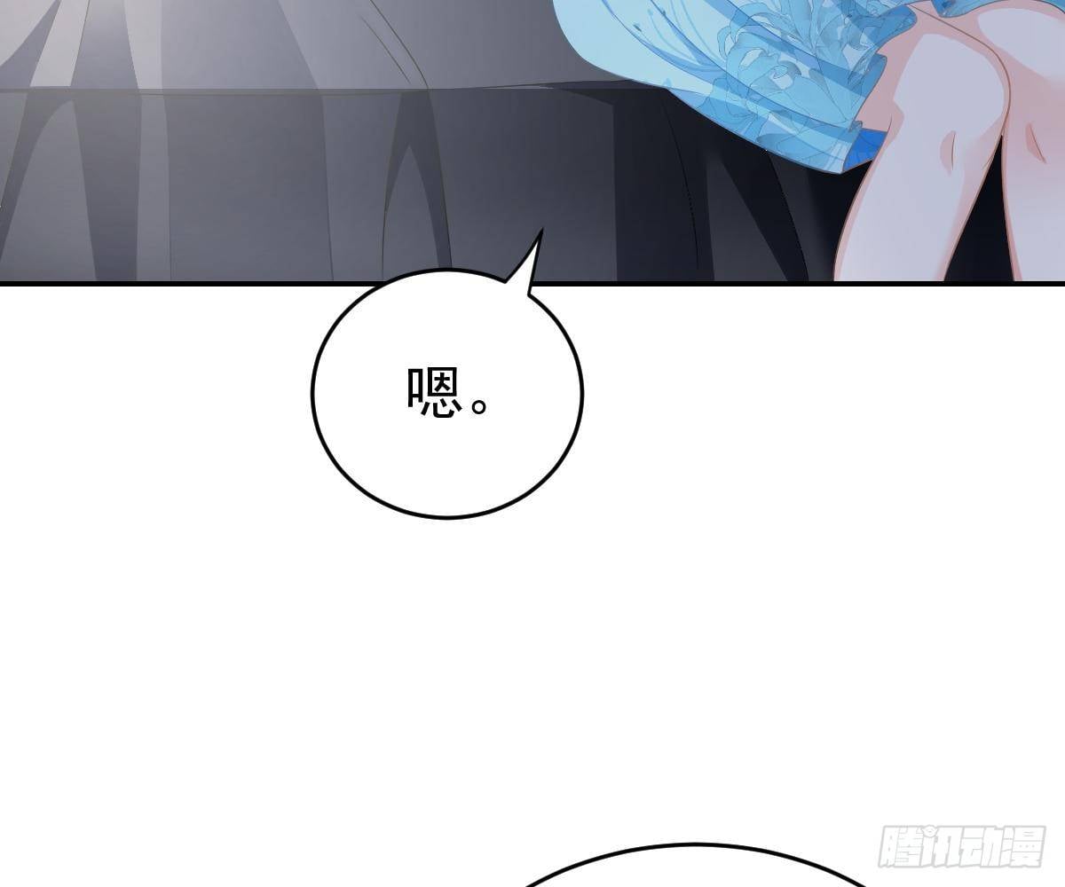 第 82 页