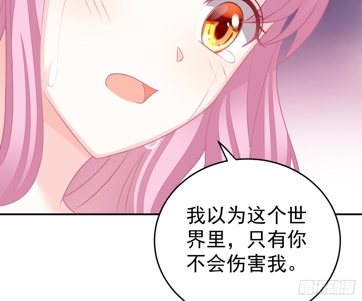 第 86 页