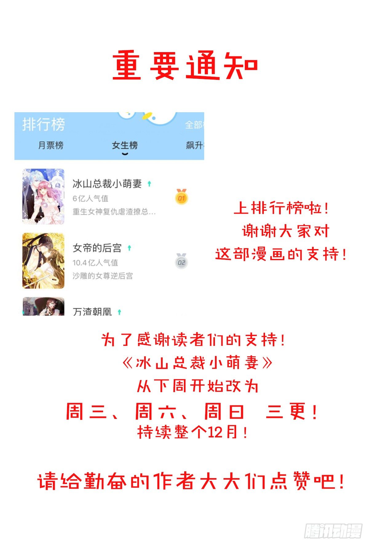 第 90 页