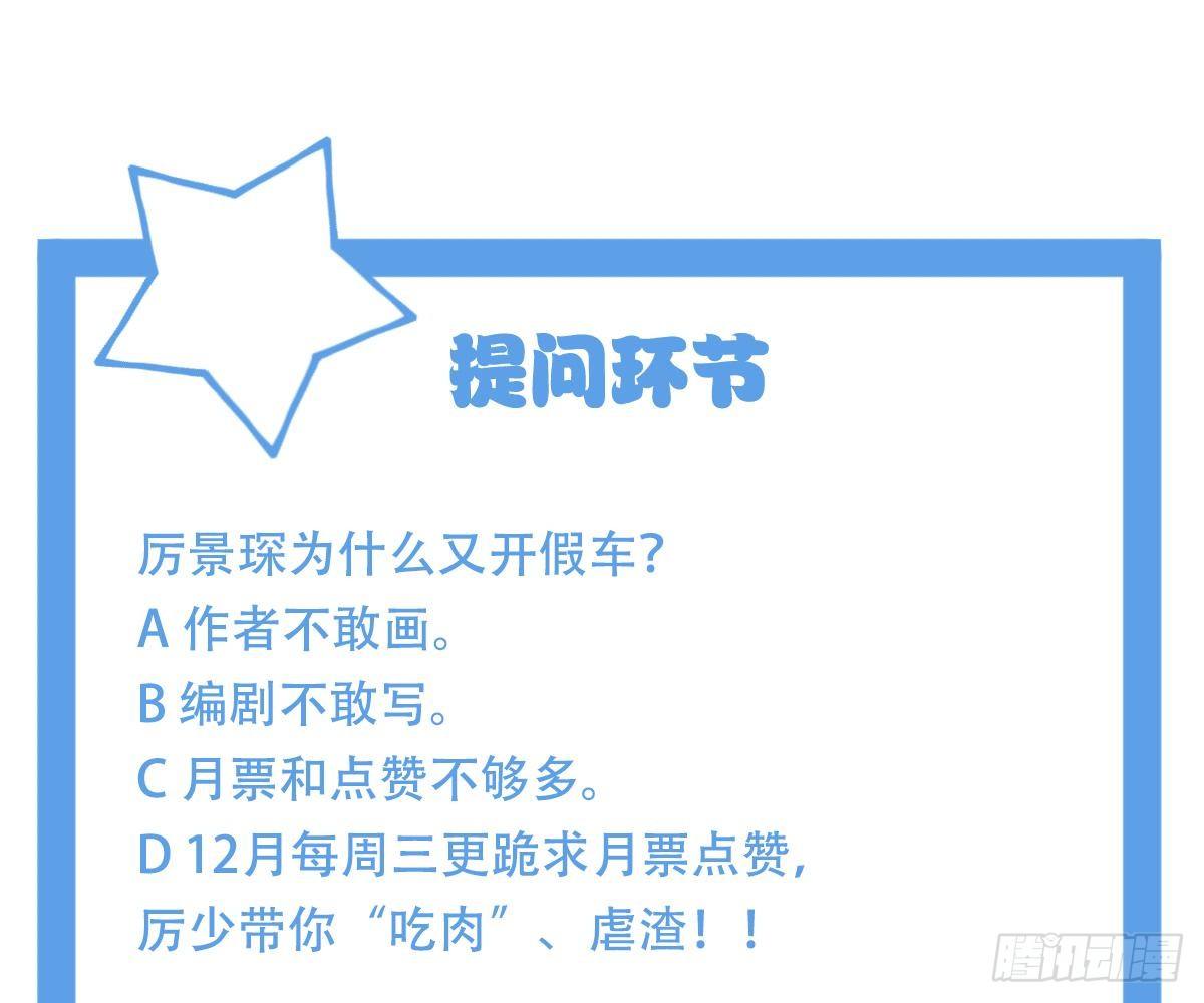 第 91 页