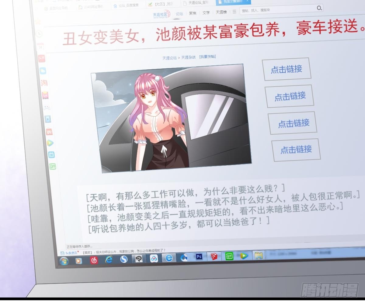 第 40 页