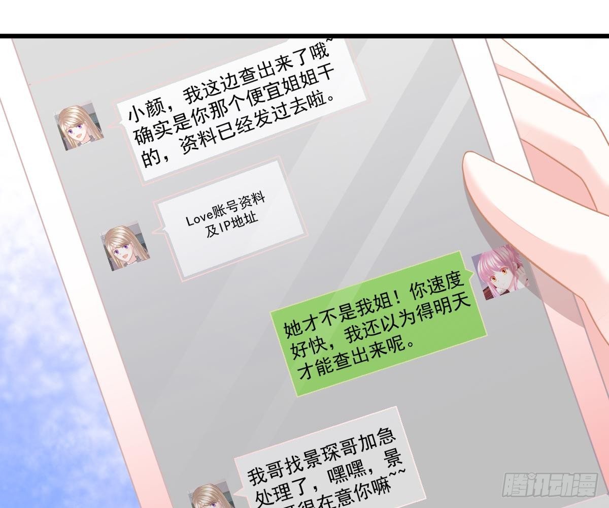 第 65 页