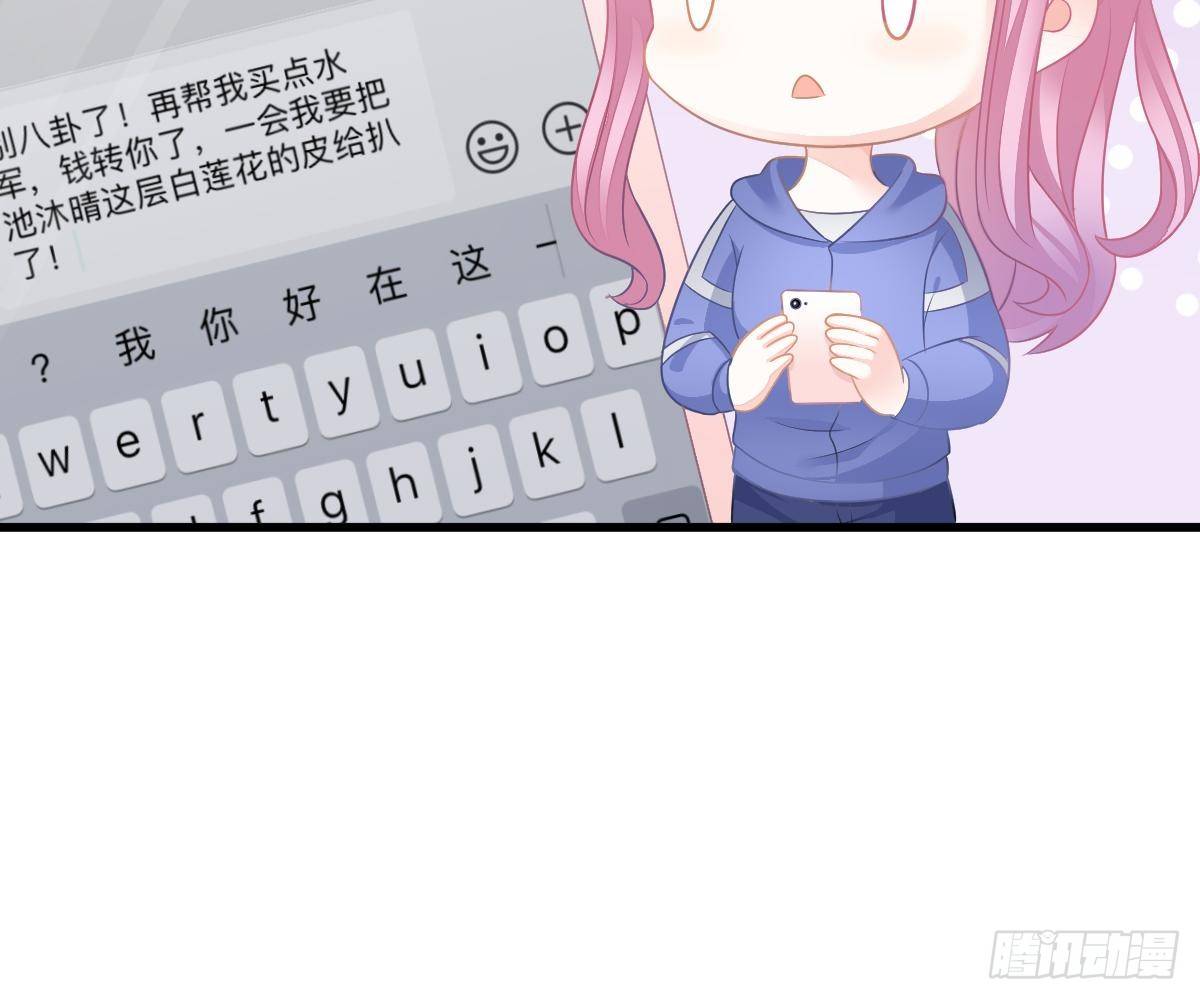 第 68 页