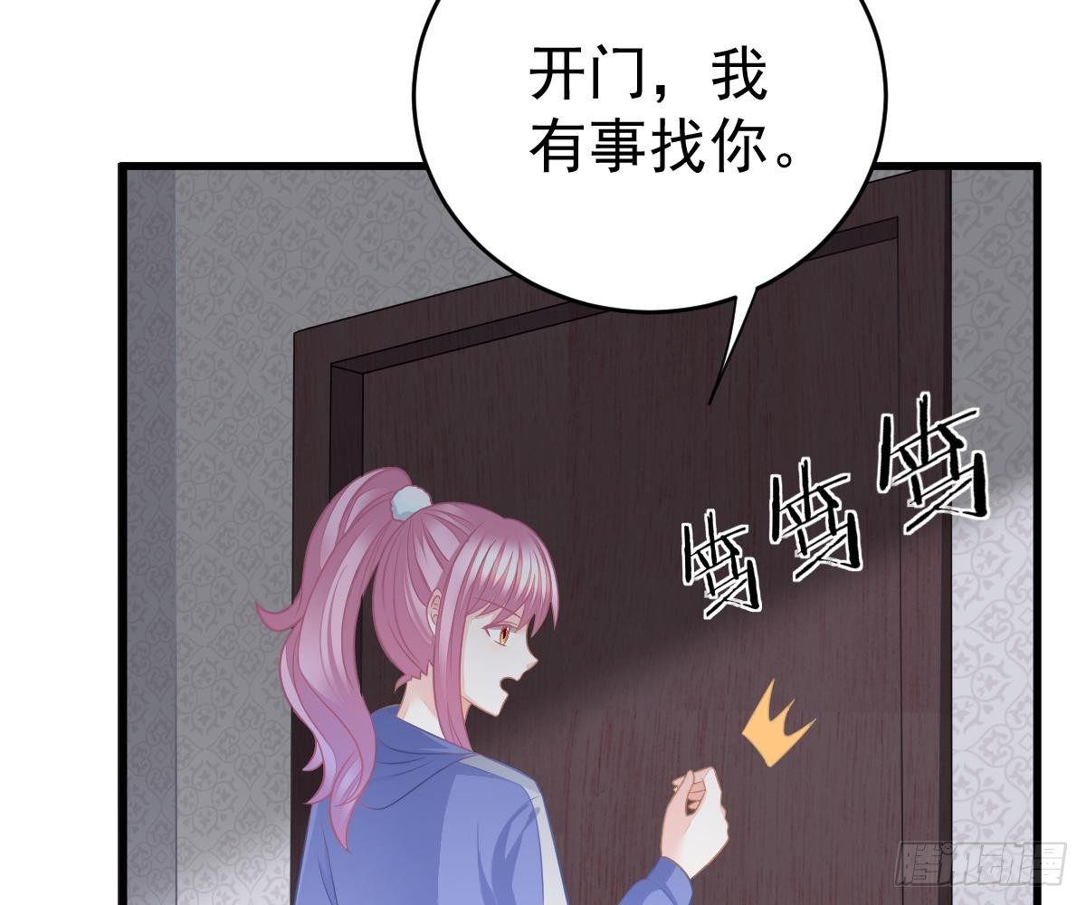 第 70 页