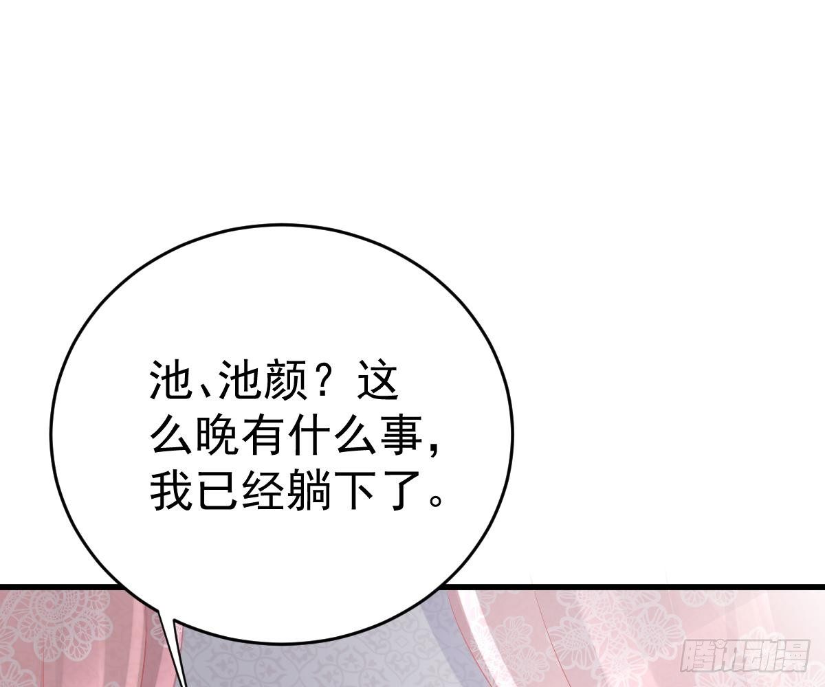 第 72 页