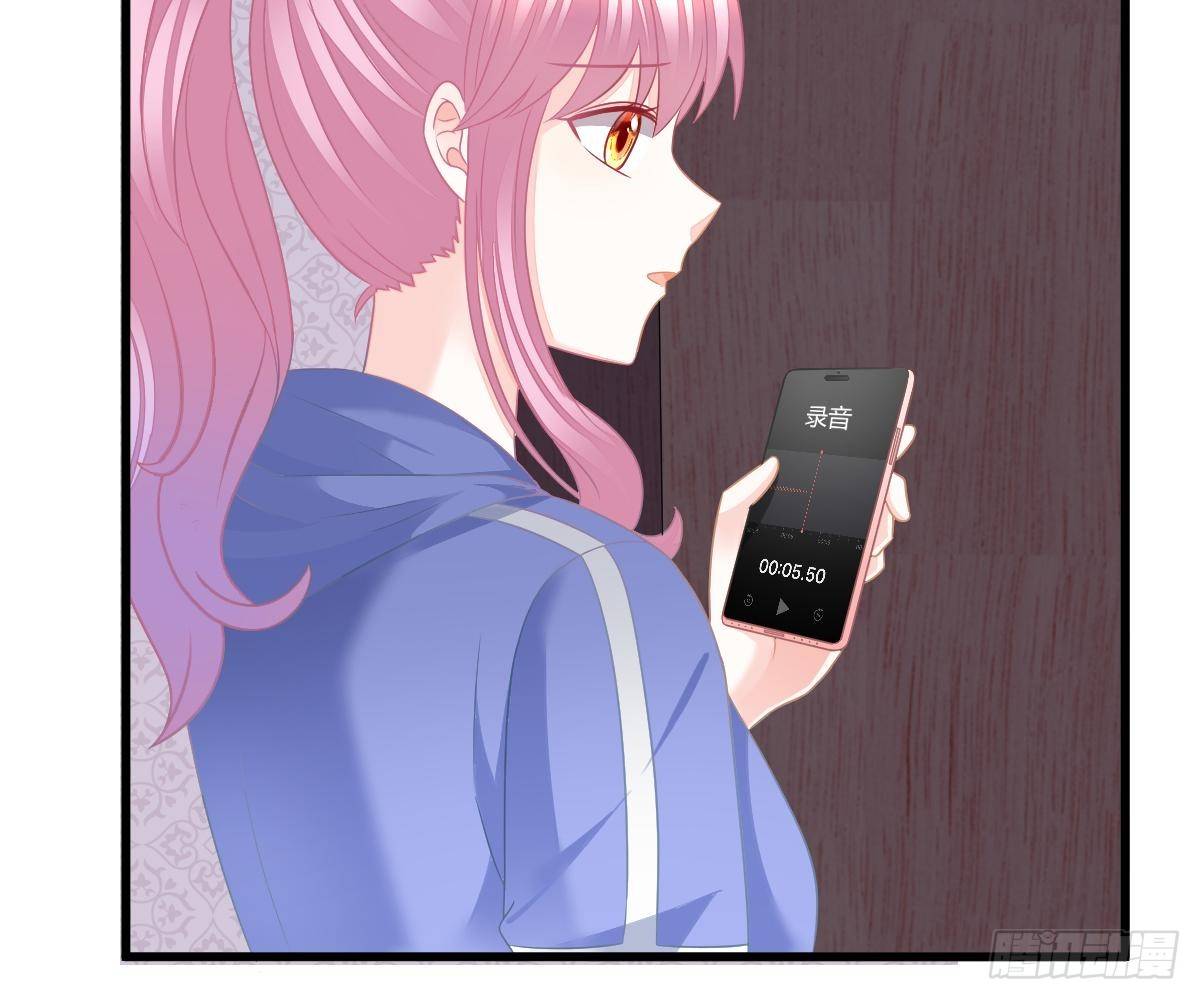 第 76 页