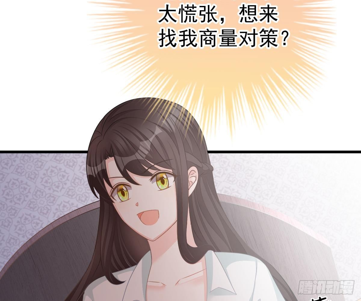 第 78 页