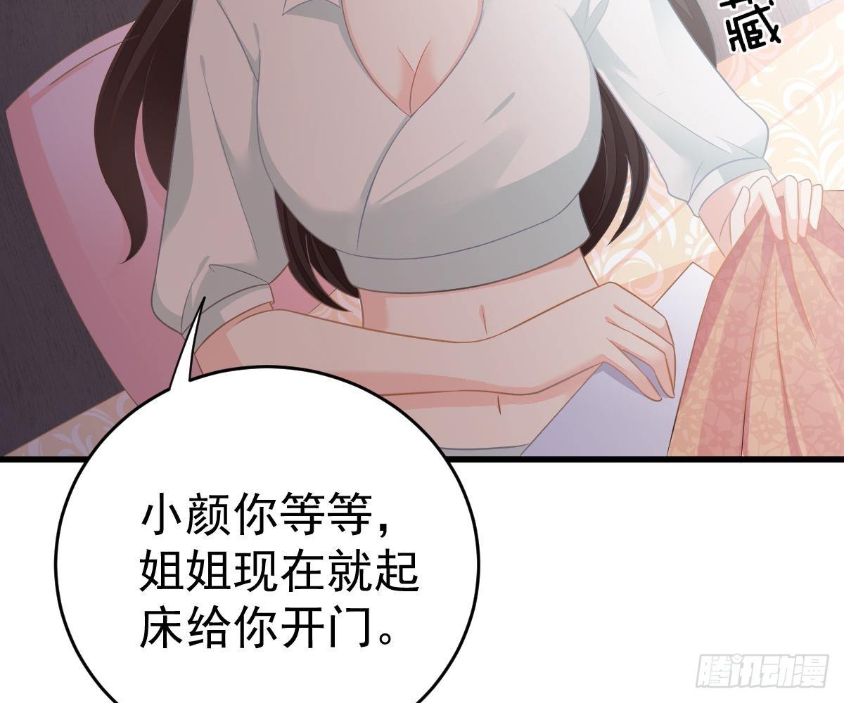 第 79 页