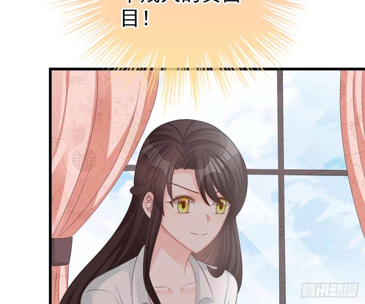 第 81 页
