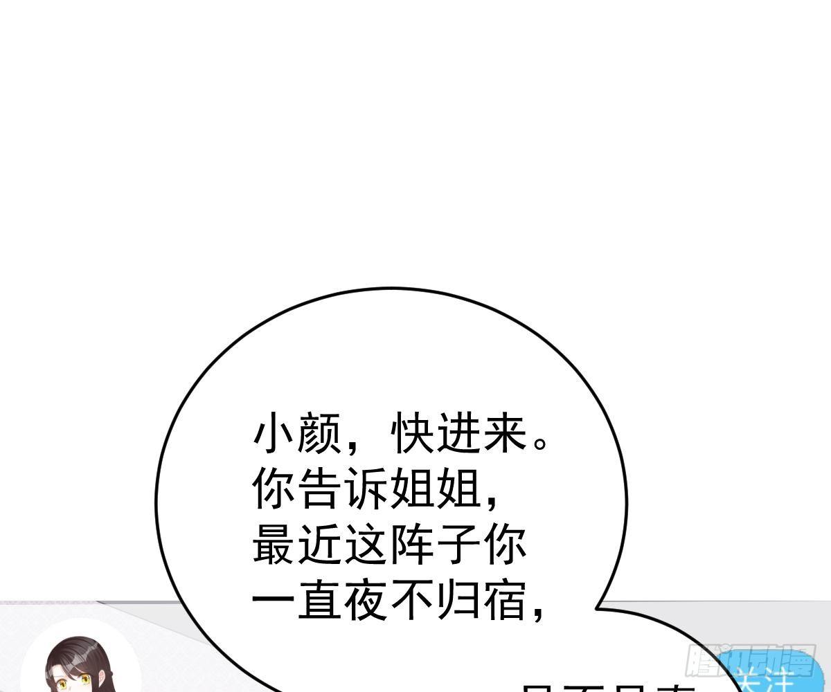 第 85 页