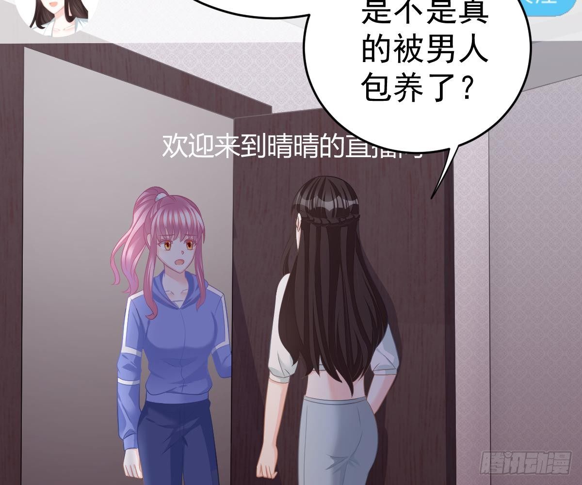 第 86 页