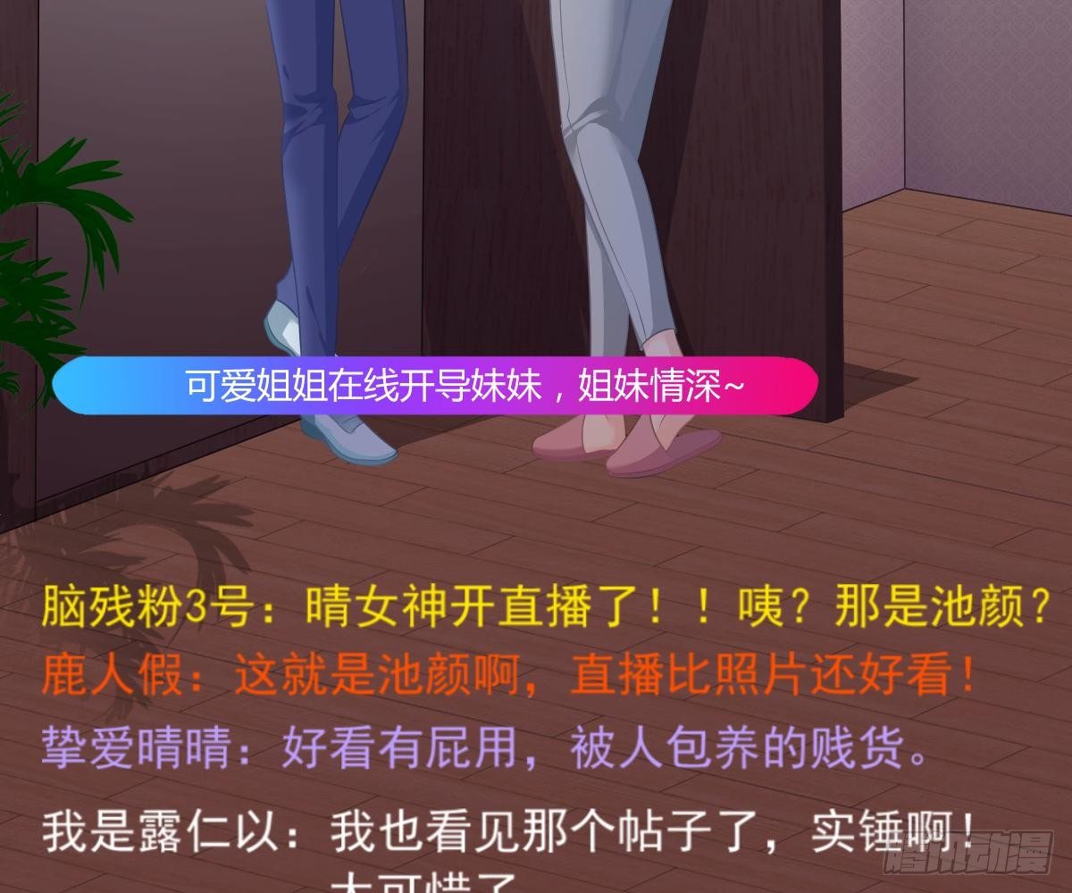 第 87 页