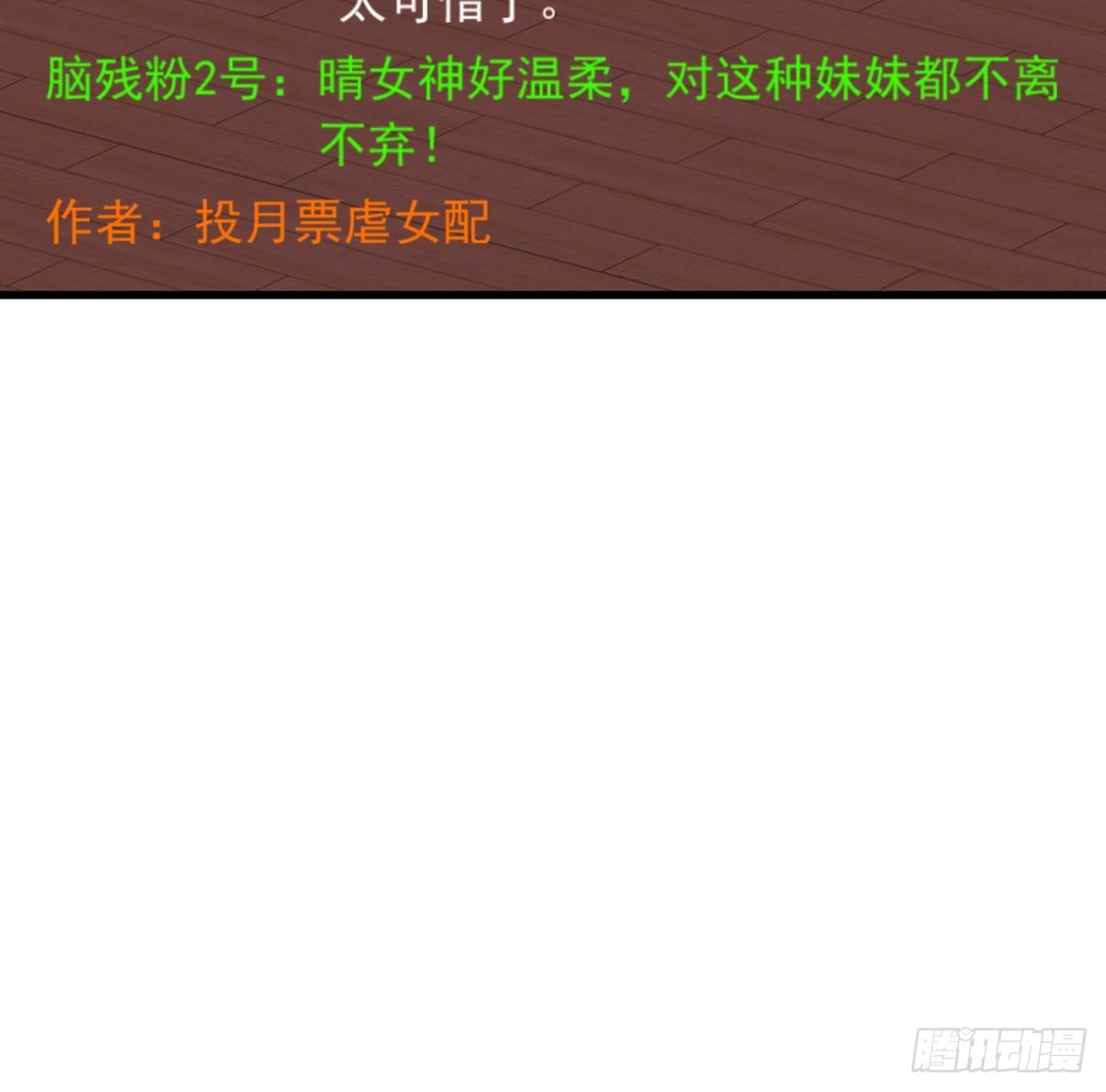 第 88 页