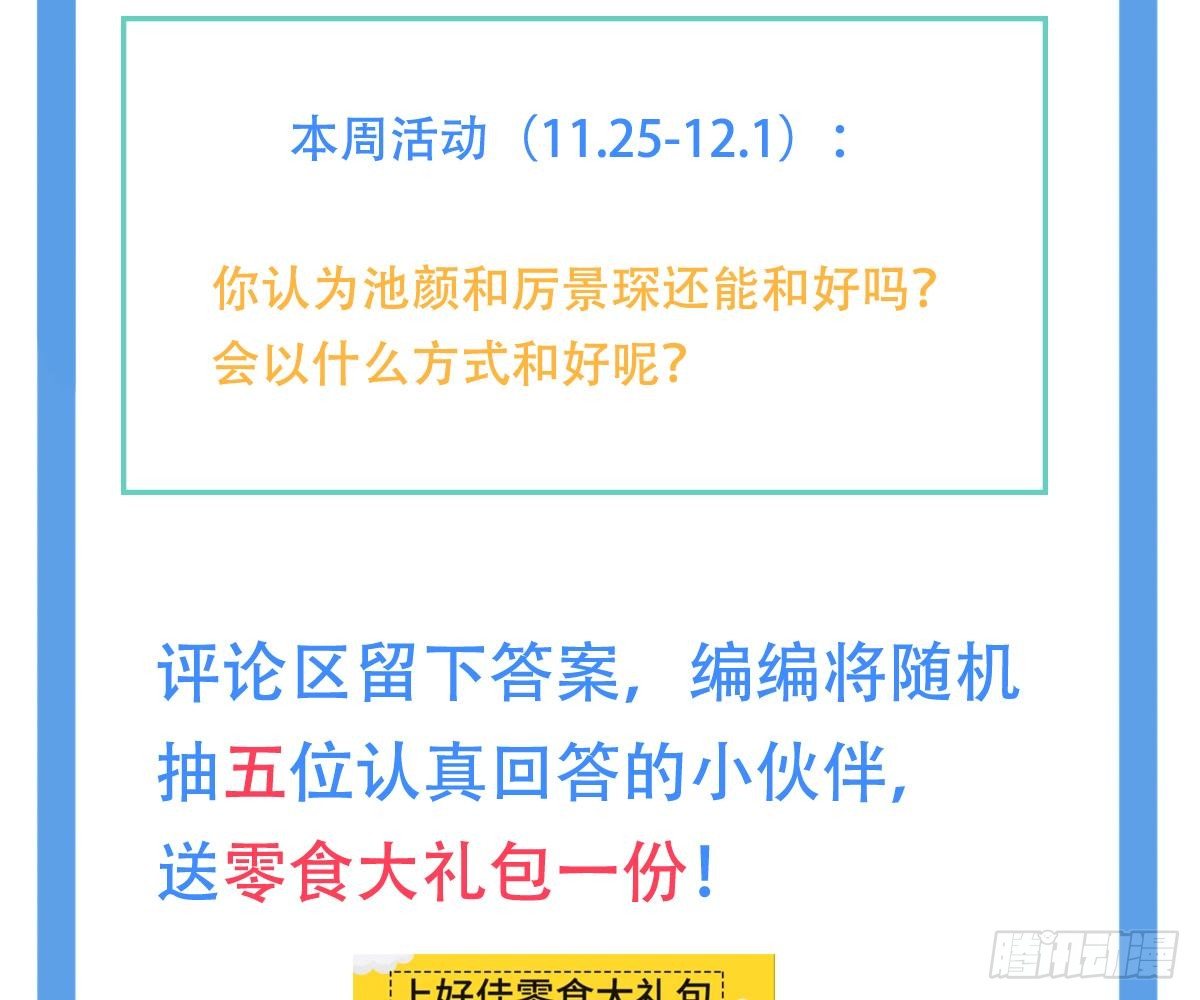 第 90 页
