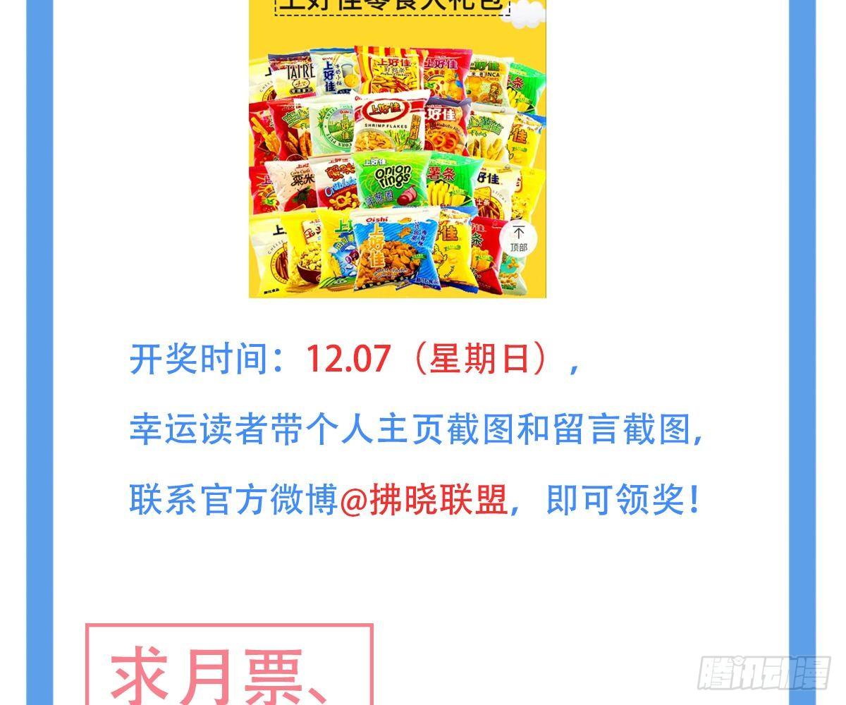 第 91 页
