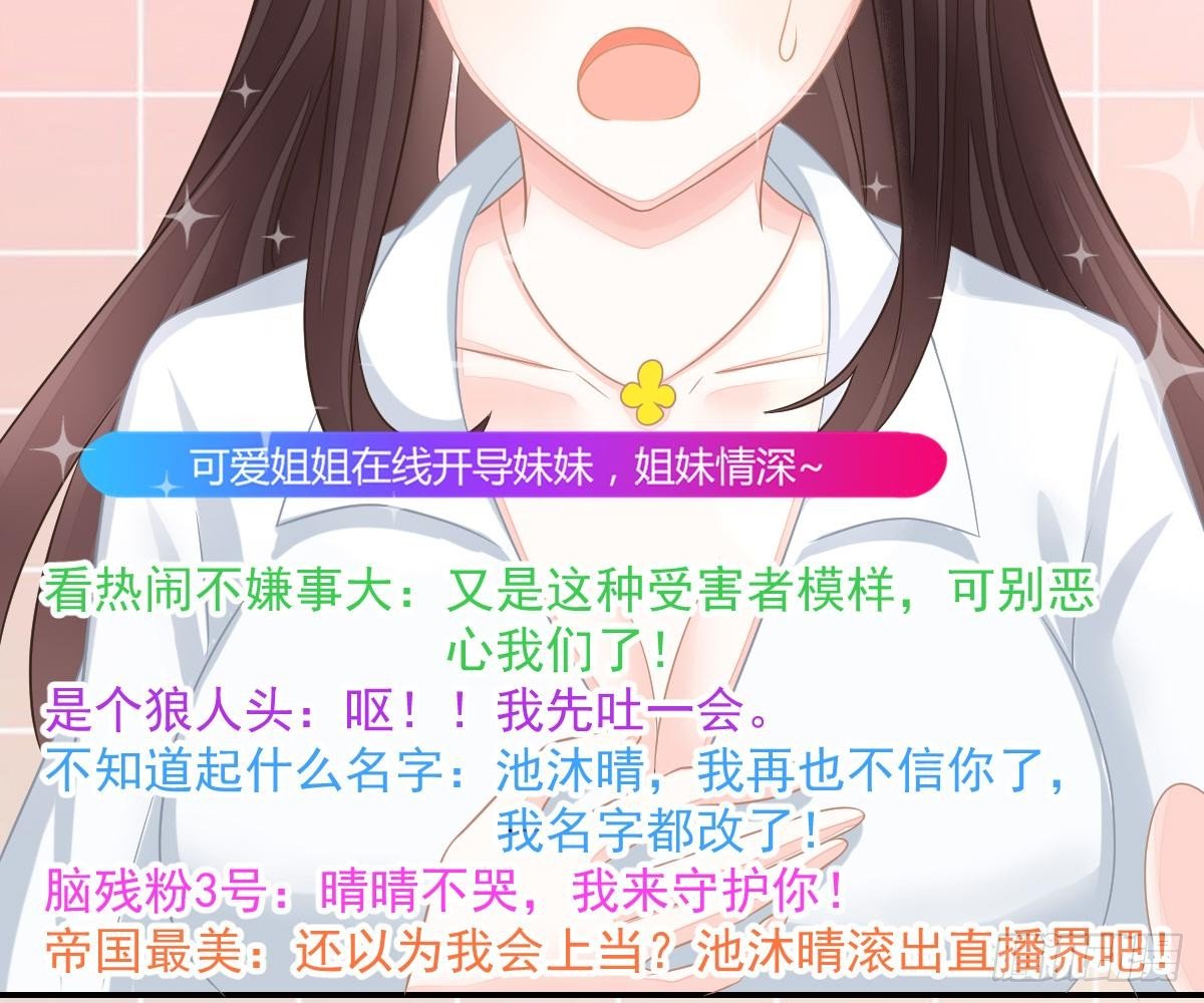第 68 页