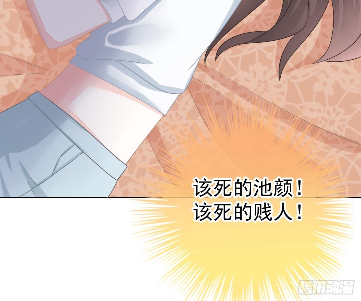 第 72 页