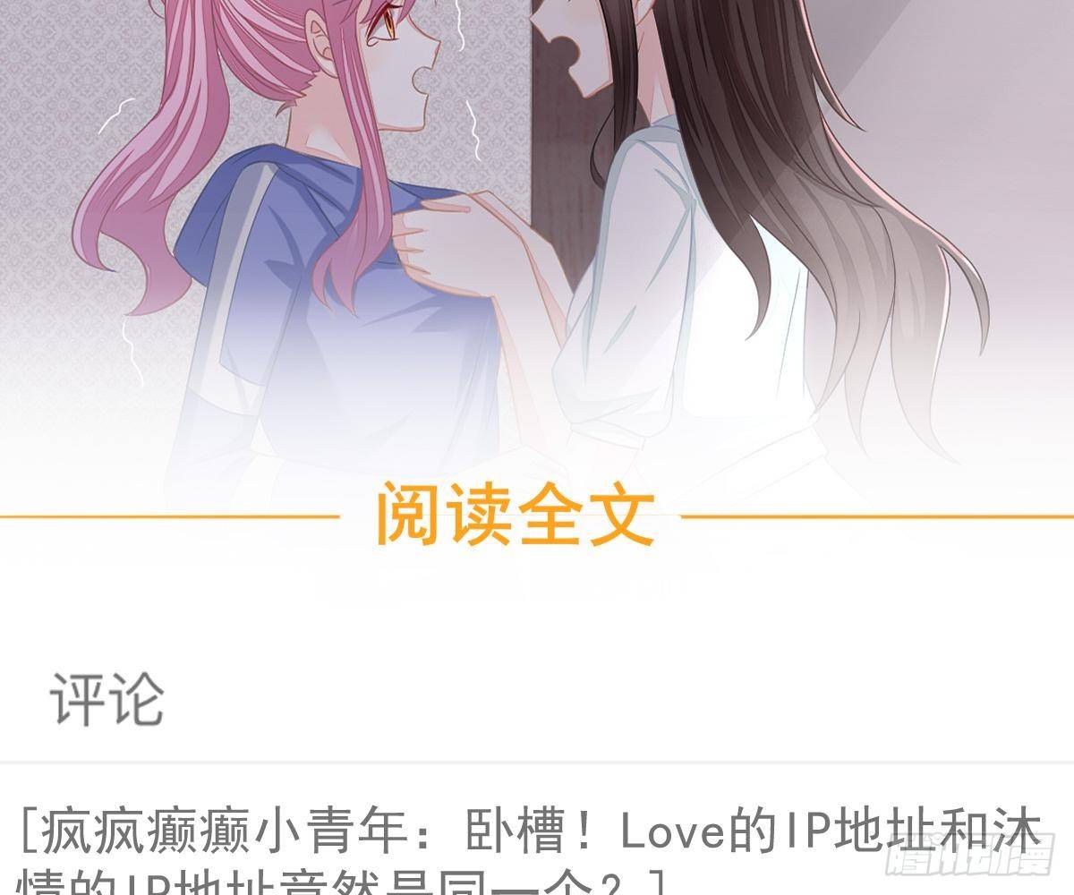 第 74 页