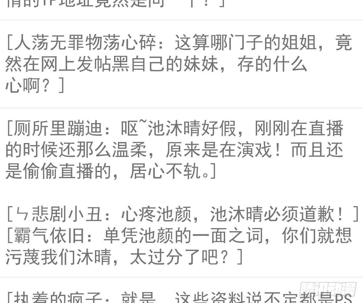 第 75 页