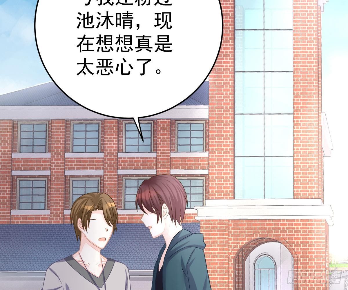 第 78 页