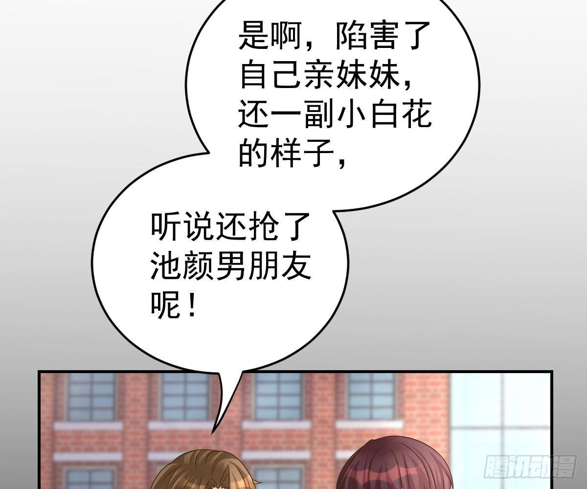 第 80 页