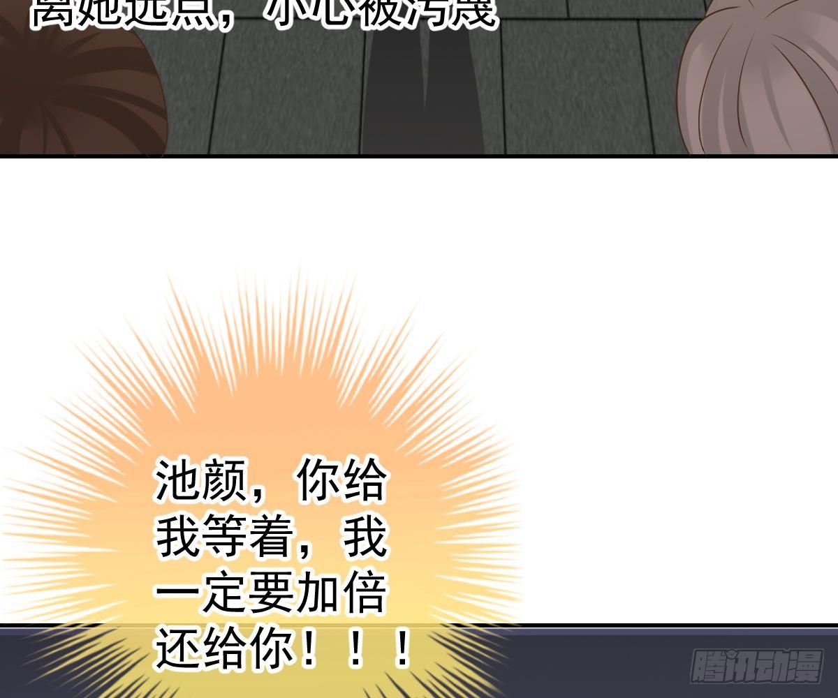 第 84 页