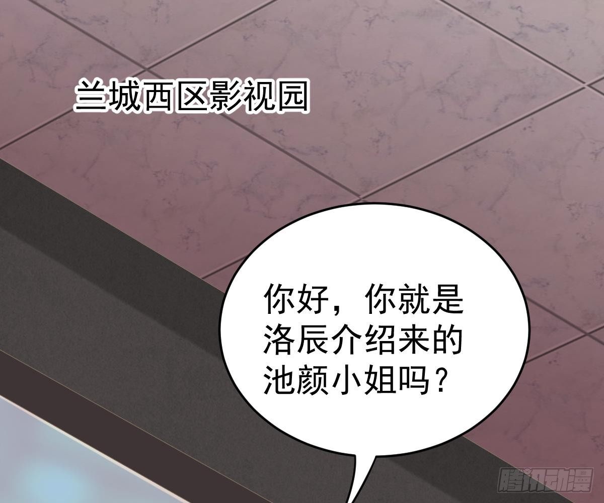 第 87 页