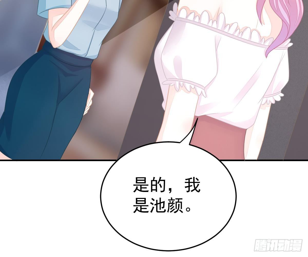 第 89 页