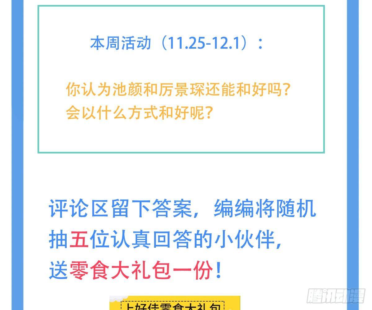 第 93 页