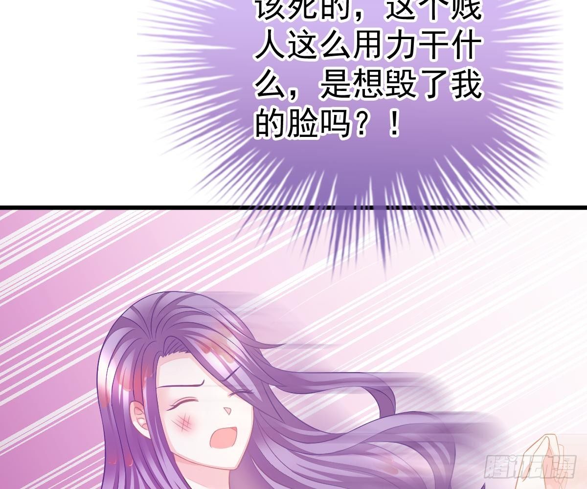 第 77 页