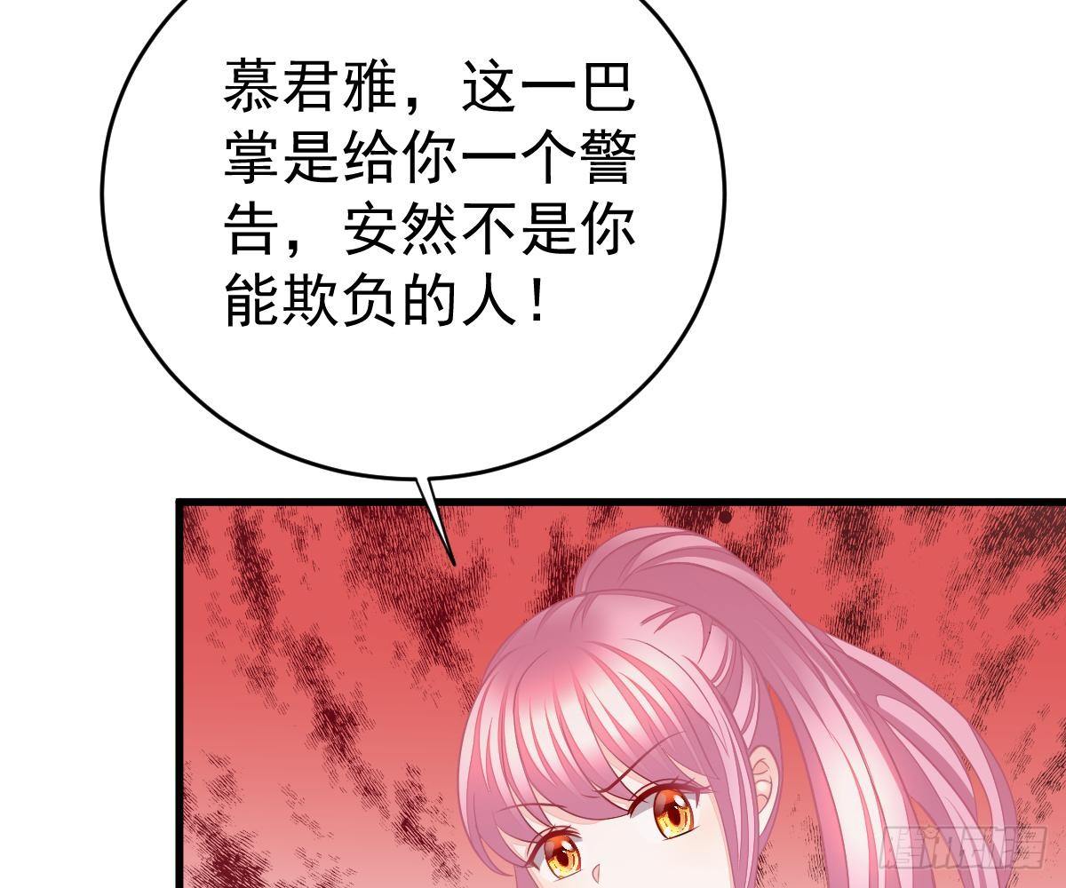 第 80 页