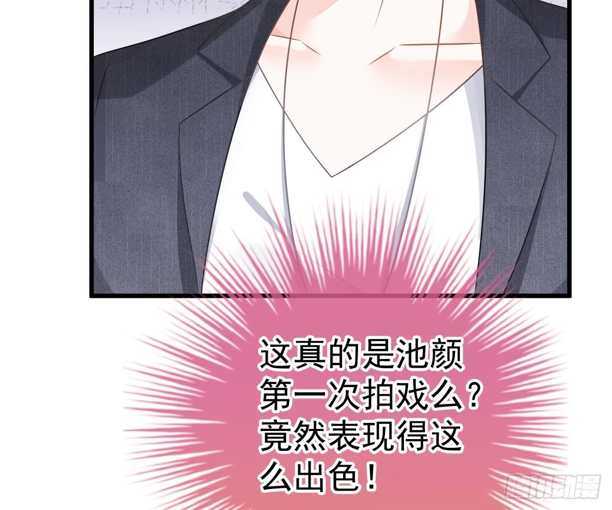 第 86 页