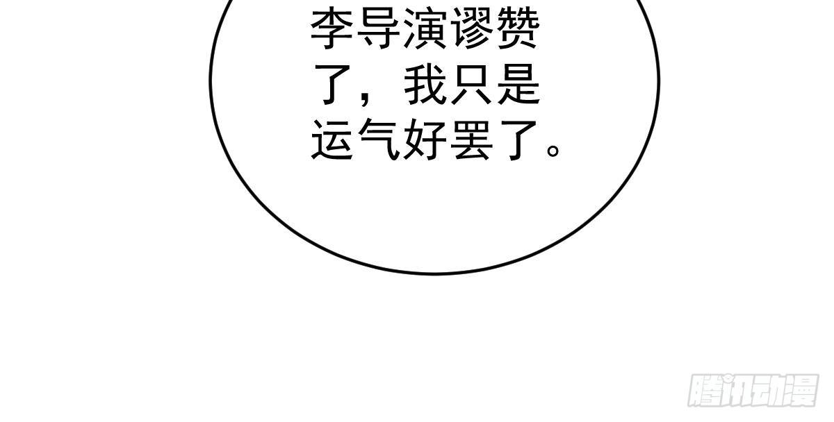 第 92 页