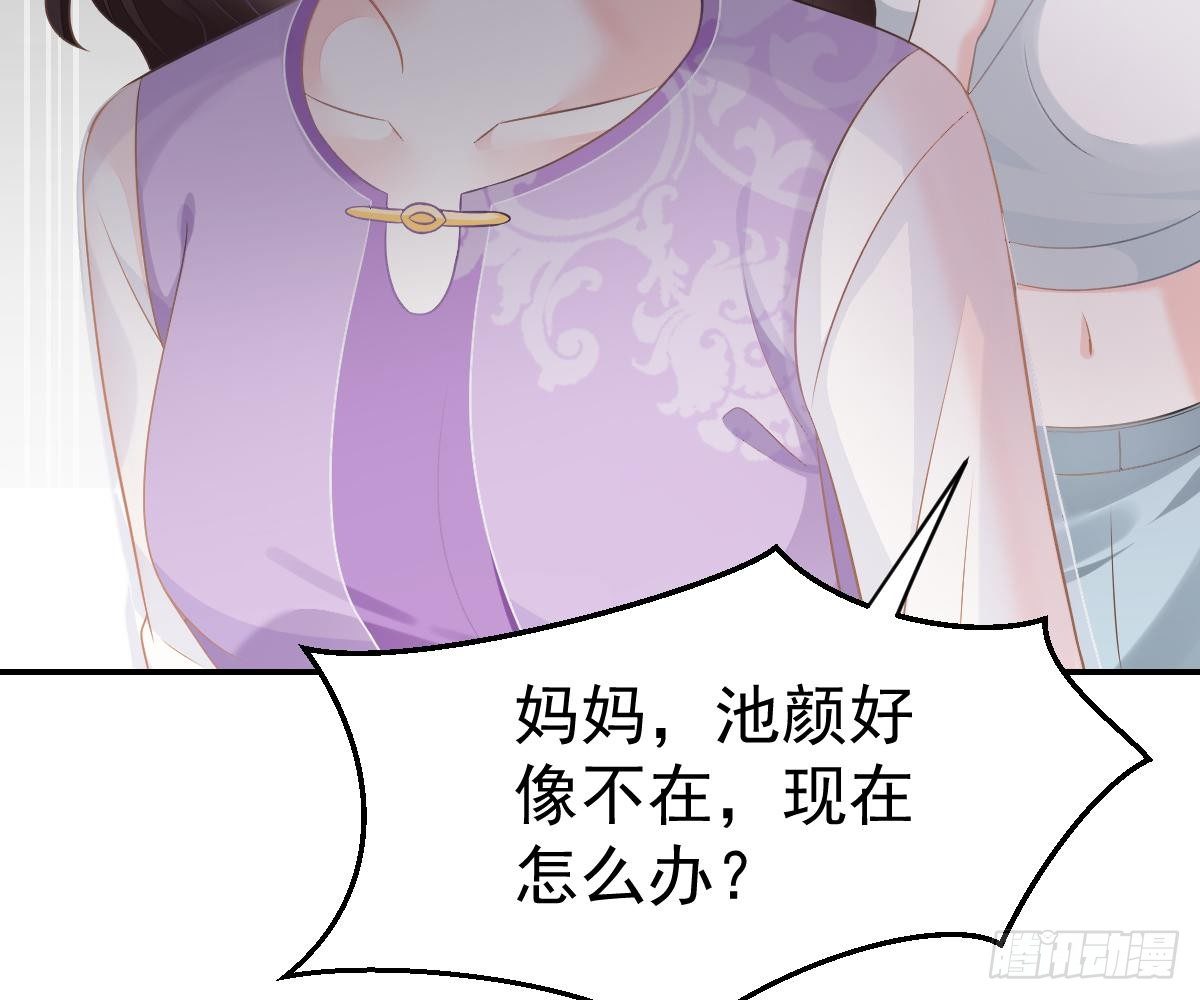第 58 页