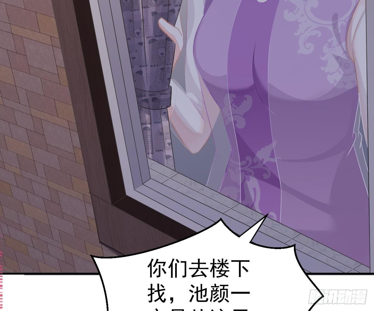 第 77 页