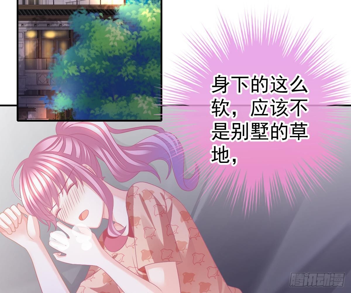 第 79 页