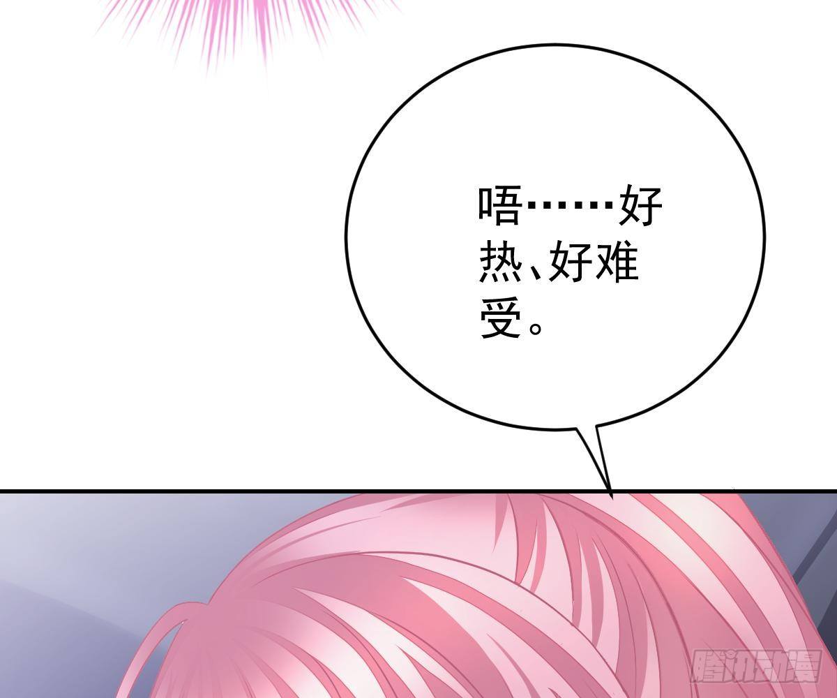 第 81 页