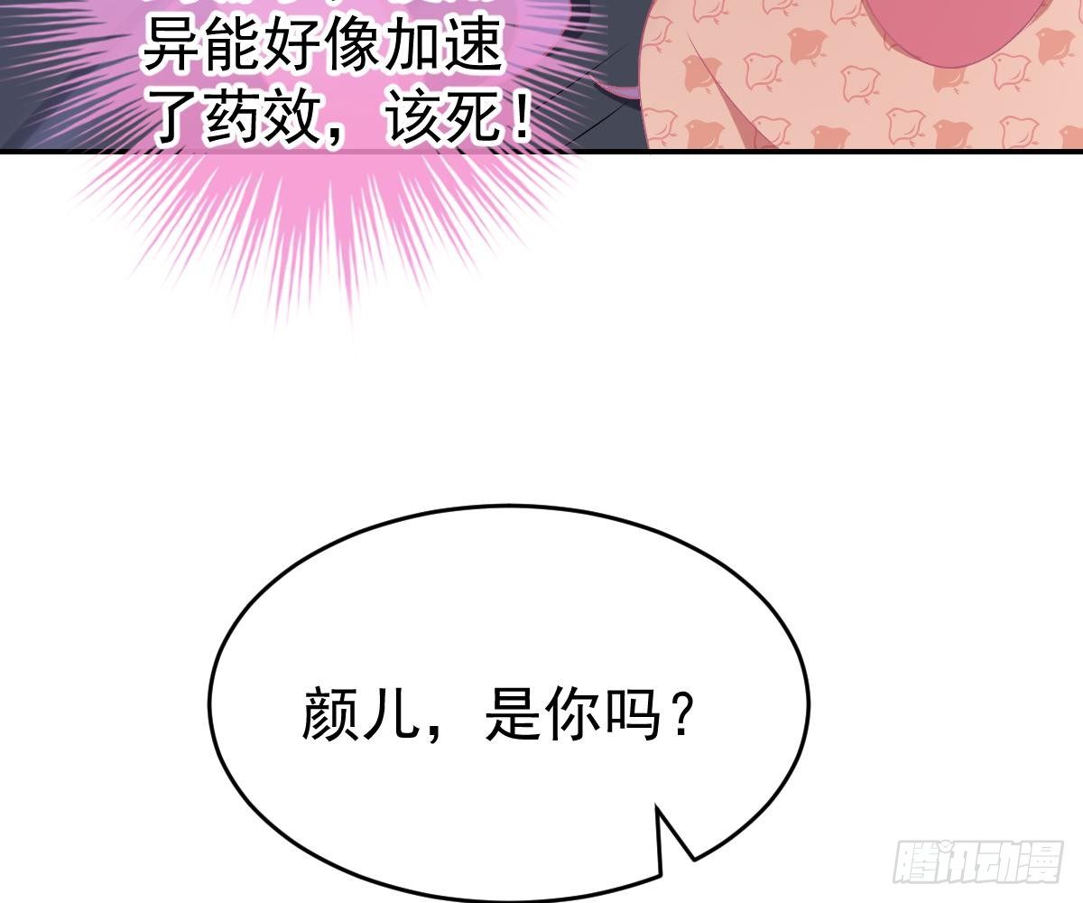 第 83 页
