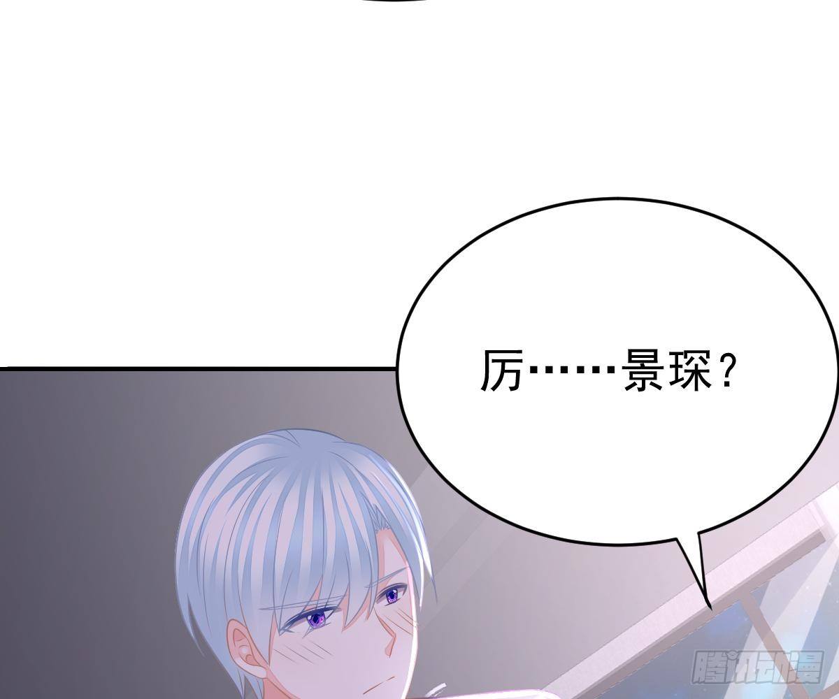 第 84 页