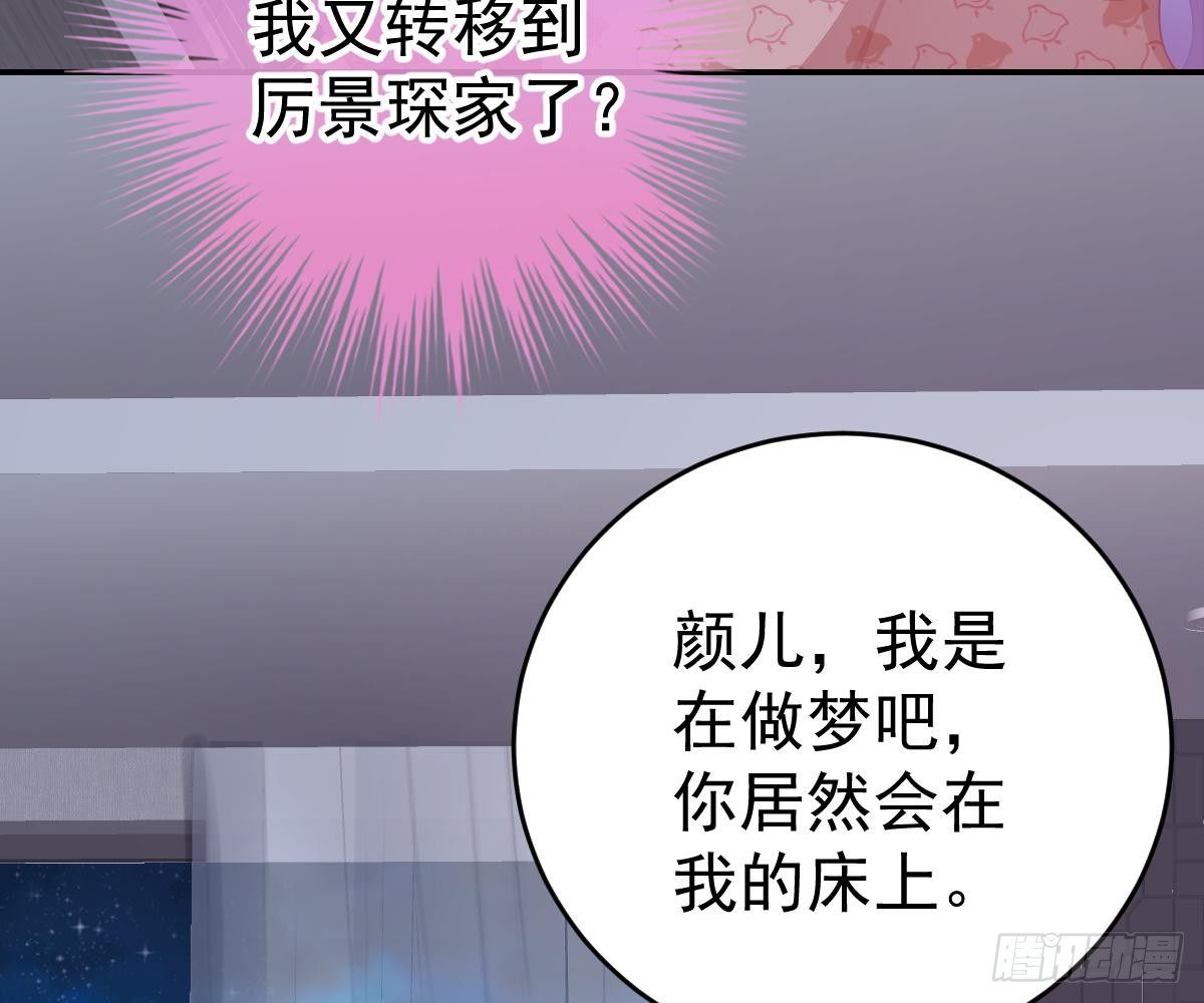 第 86 页