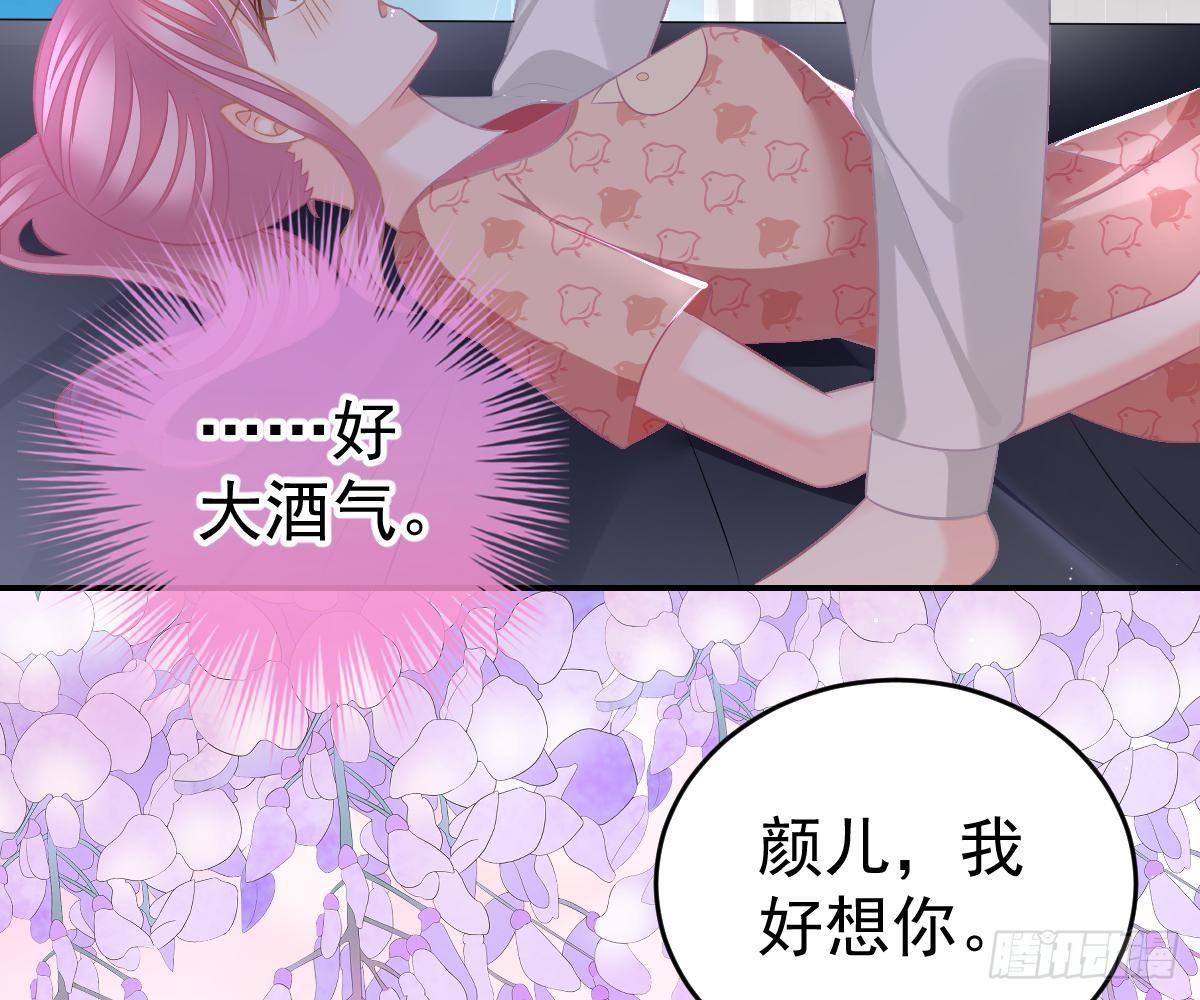 第 88 页