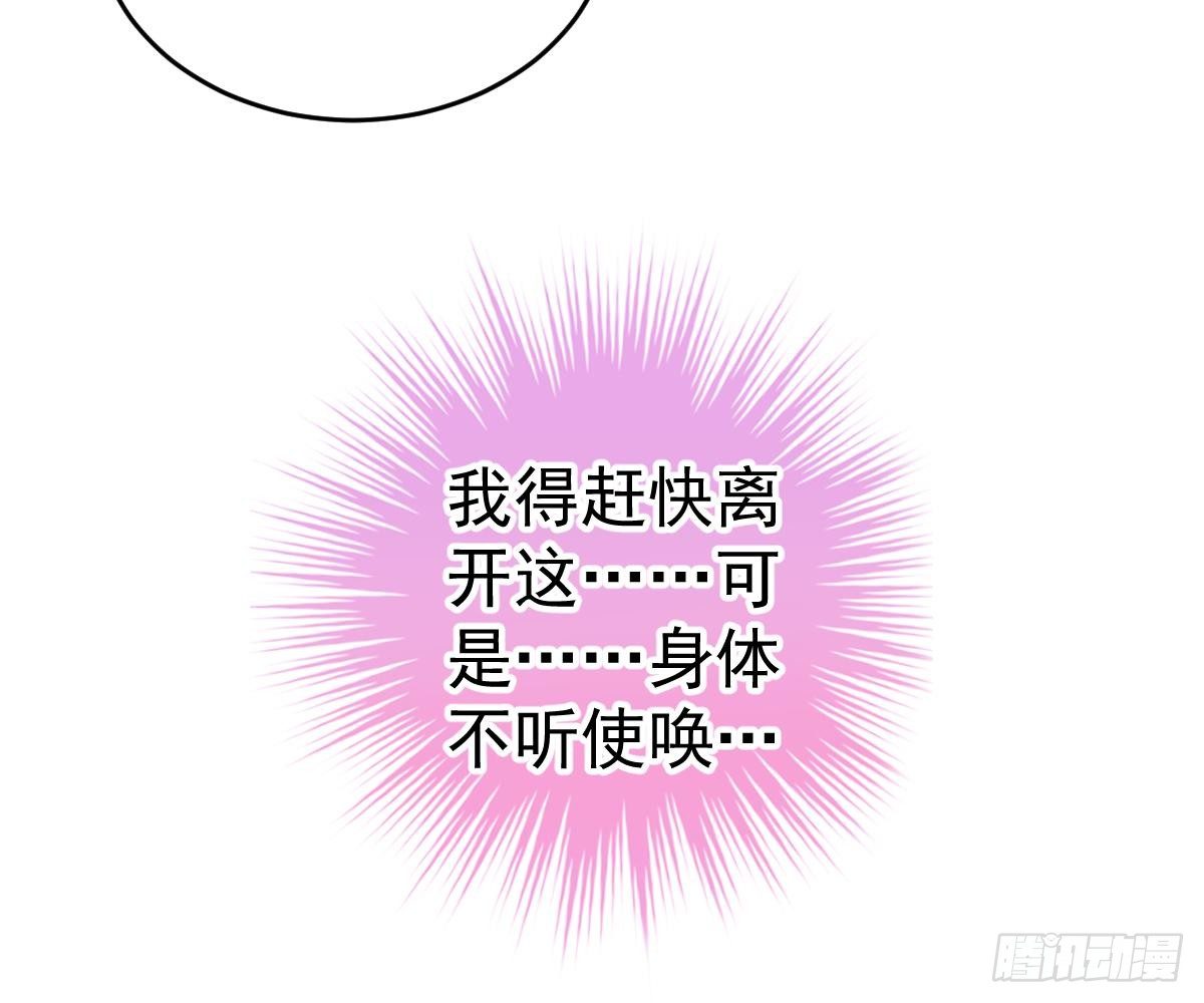 第 91 页
