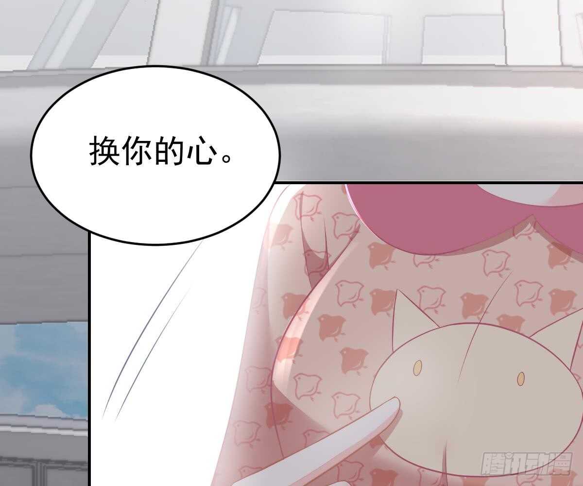 第 74 页
