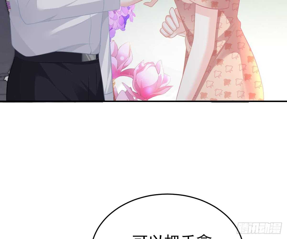 第 77 页