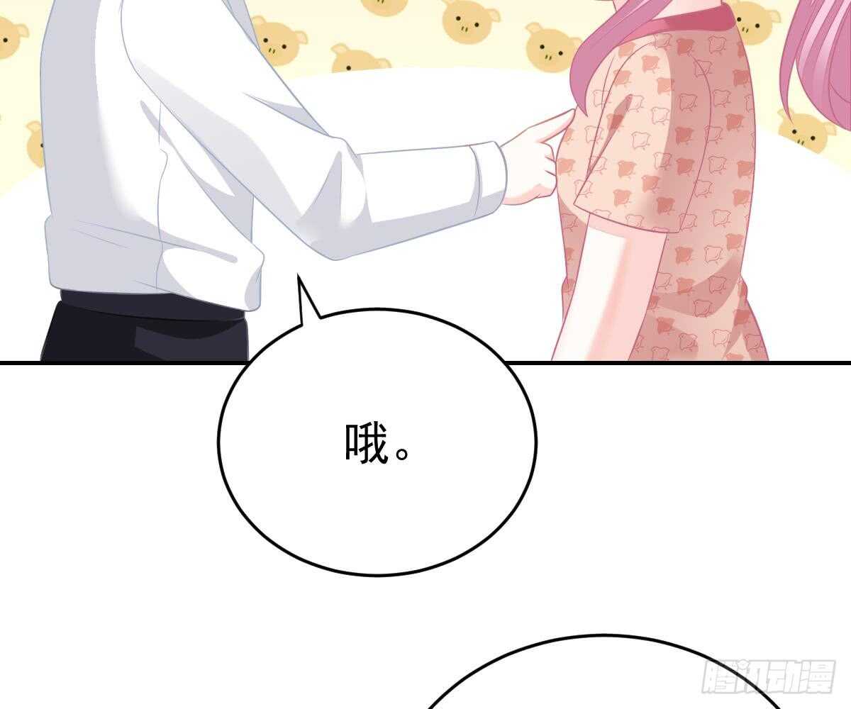 第 79 页